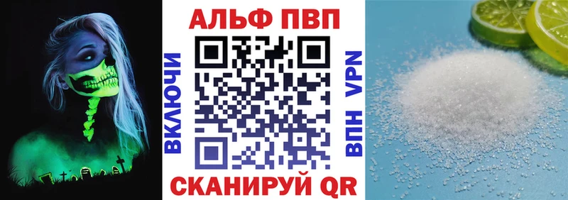 гидра вход  магазин продажи   Верхотурье  Alfa_PVP Соль 