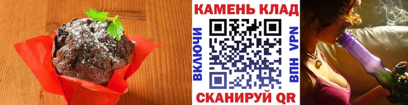 купить  сайты  Верхотурье  Печенье с ТГК конопля 