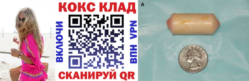 КОКАИН Боливия  Верхотурье 