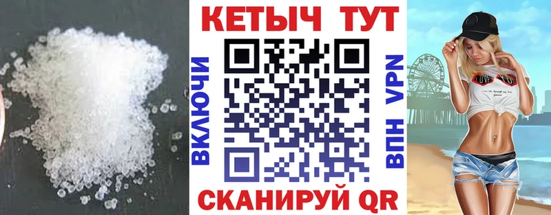 КЕТАМИН ketamine  Верхотурье 