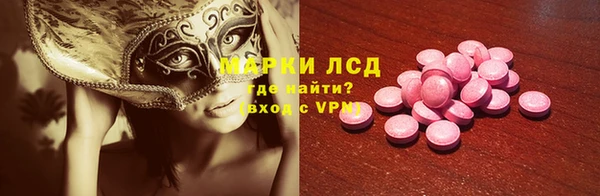 spice Бугульма