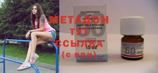 spice Бугульма