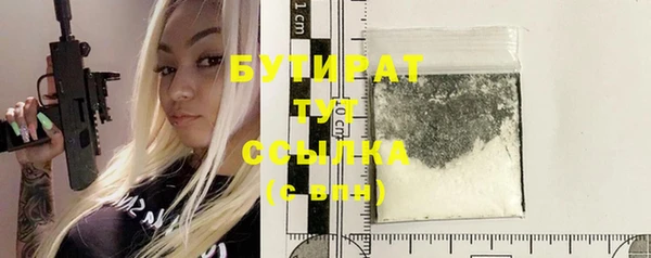 spice Бугульма