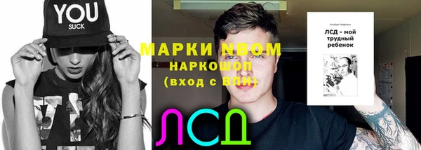 spice Бугульма