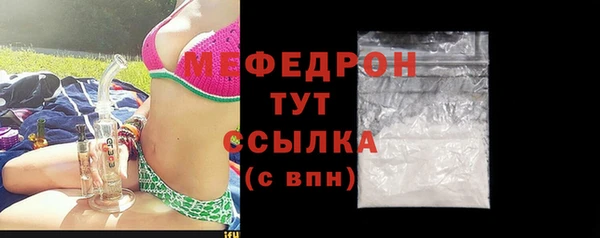 spice Бугульма