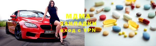 герыч Бронницы