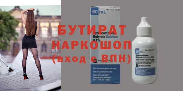 герыч Бронницы