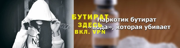 СК Бородино
