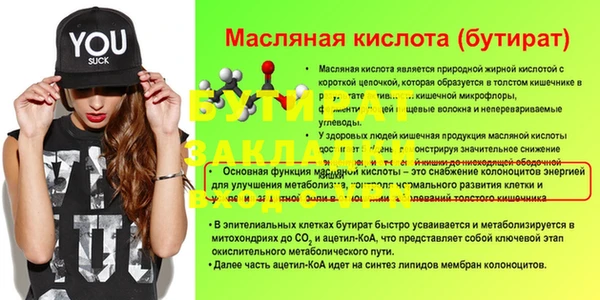 spice Бугульма