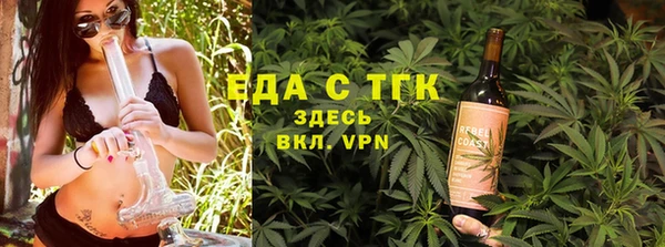 скорость Ступино