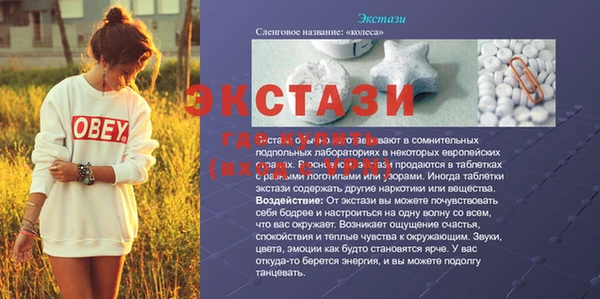 герыч Бронницы