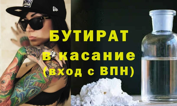 герыч Бронницы