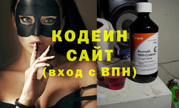 герыч Бронницы