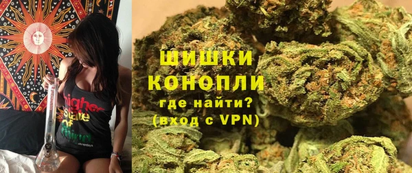 герыч Бронницы