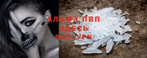 герыч Бронницы