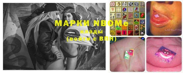 герыч Бронницы