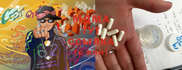 герыч Бронницы