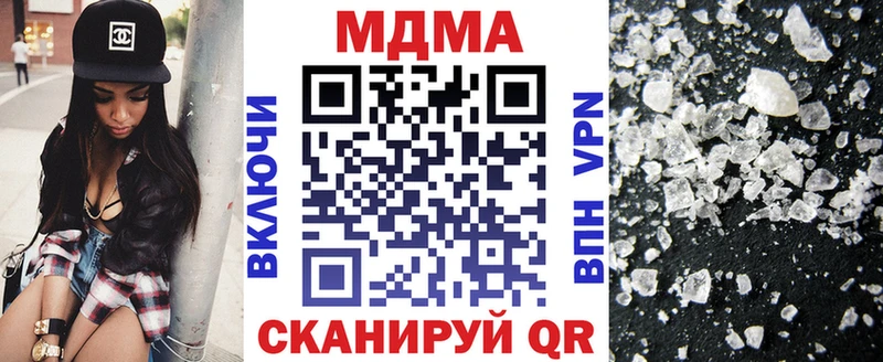 цены   Верхотурье  MDMA VHQ 