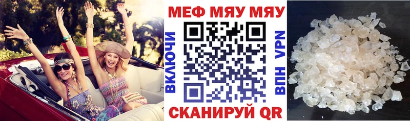 Мефедрон мука Верхотурье