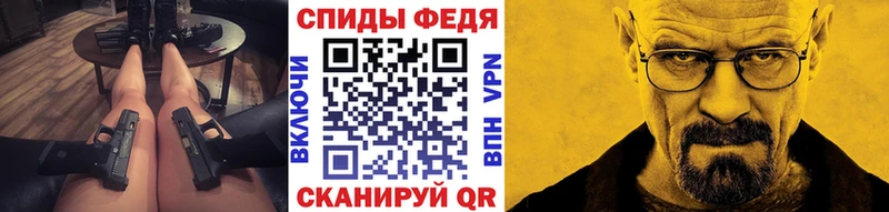 МЕТАМФЕТАМИН мет  OMG ссылка  Верхотурье 