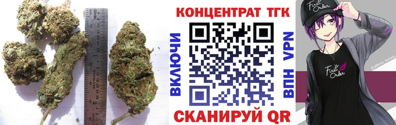ТГК THC oil купить наркотик KRAKEN маркетплейс Верхотурье